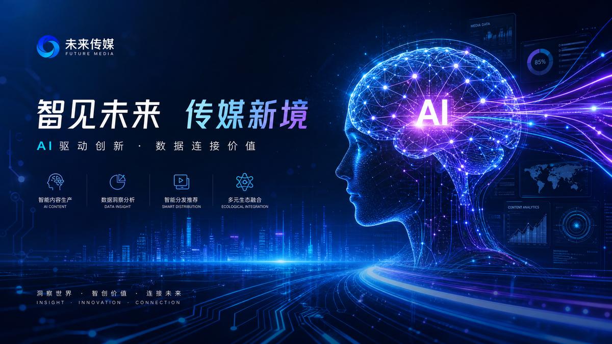 抖音揭秘AI赋能动漫创作